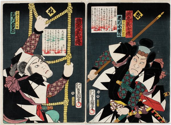 KUNISADA UTAGAWA UKIYO-E COLOR WOODBLOCK PRINTS: KUNISADA UTAGAWA, UKIYO-E COLOR WOODBLOCK PRINTS, WARRIORS, 2, 14" X 9 1/2":Block signed.