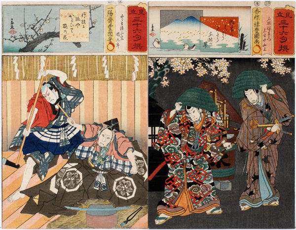 TOYOKUNI III, UKIYO-E WOODBLOCK PRINTS WARRIORS: TOYOKUNI III, UKIYO-E COLOR WOODBLOCK PRINTS, WARRIORS, 2, 13 1/2" X 9":