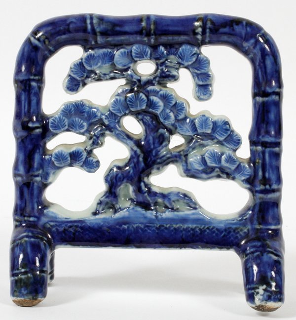 CHINESE PORCELAIN PIERCED TABLE SCREEN: CHINESE PORCELAIN PIERCED TABLE SCREEN, H 6":Pierced at the center with a prunus tree within a bamboo frame. Measures H.6" x 5 3/4" x 2 1/2".