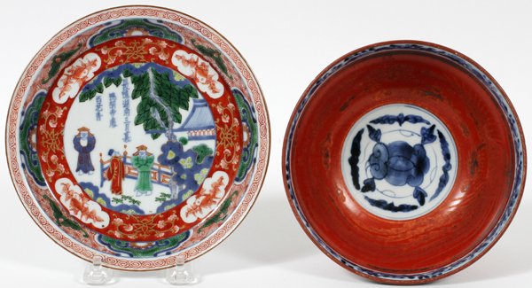 JAPANESE PORCELAIN BOWLS TWO & 6 1/2: JAPANESE PORCELAIN BOWLS, TWO, DIA 7" & 6 1/2", CALLIGRAPHY SIGNED:Bowl is beautifully hand decorated with calligraphy in Imari palette - also signed on bottom in blue and in six Japanese characters.