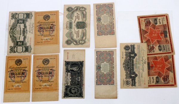 UKRAINIAN CURRENCY AND RUSSIAN WAR BONDS: UKRAINIAN CURRENCY AND RUSSIAN WAR BONDS, C1930-1950, 11 PCS.,:assortment of Russian war bonds, Ukrainian currency in various denominations.