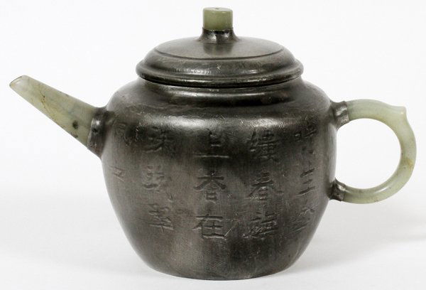 CHINESE EARTHENWARE TEA POT: CHINESE EARTHENWARE TEA POT:Having jade handles and spout. Marked on the underside.