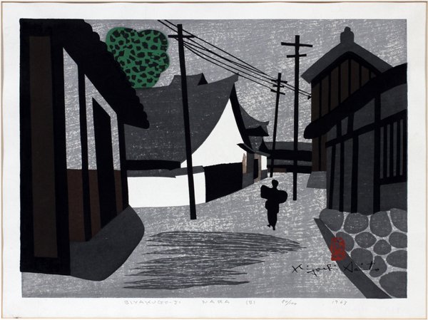 KIYOSHI SAITO COLOR WOODBLOCK PRINT 1963.: KIYOSHI SAITO (JAPANESE 1907-1997), COLOR WOODBLOCK PRINT, 1963. H 15", W 20", "BIYA KUGO-JI NARA":Pencil signed and titled; #80/100; matted.