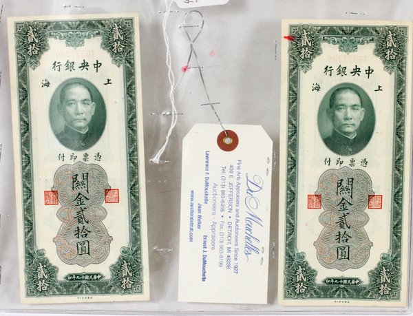 SHANGHAI CENTRAL BANK CURRENCY NOTES 1930 PAIR: SHANGHAI CENTRAL BANK, CURRENCY NOTES, 1930, CONSECUTIVE MATCHING SERIAL NUMBERS, PAIR:Central Bank of China Shanghai paper currency notes. Pair consecutive matching serial numbers. # TG - 577238 & # 