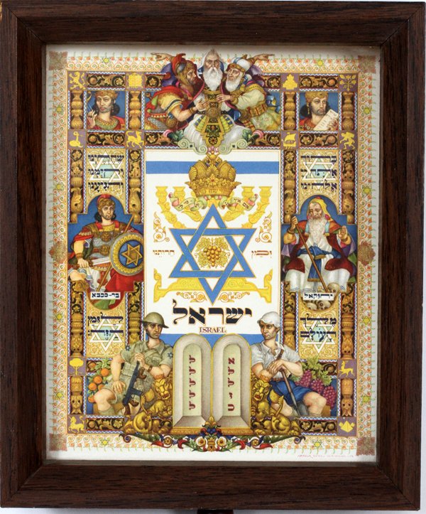 THORENS PULL-STRING MUSIC BOX (1 of 3)