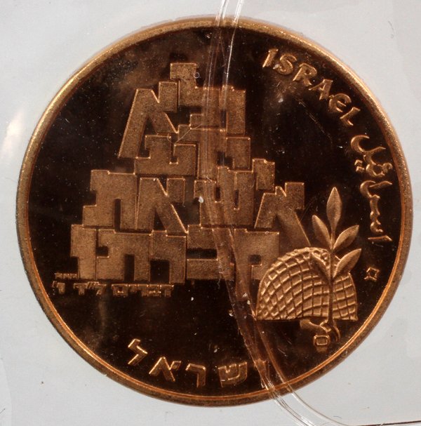 SHALOM 100 ISRAEL LIROT GOLD COIN 25 G. PROOF 1969 (1 of 2)