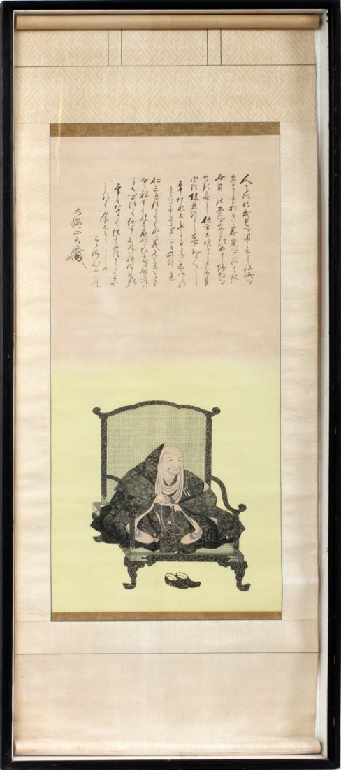 CHINESE SCROLL HAND PAINTED ON PAPER (1 of 3)