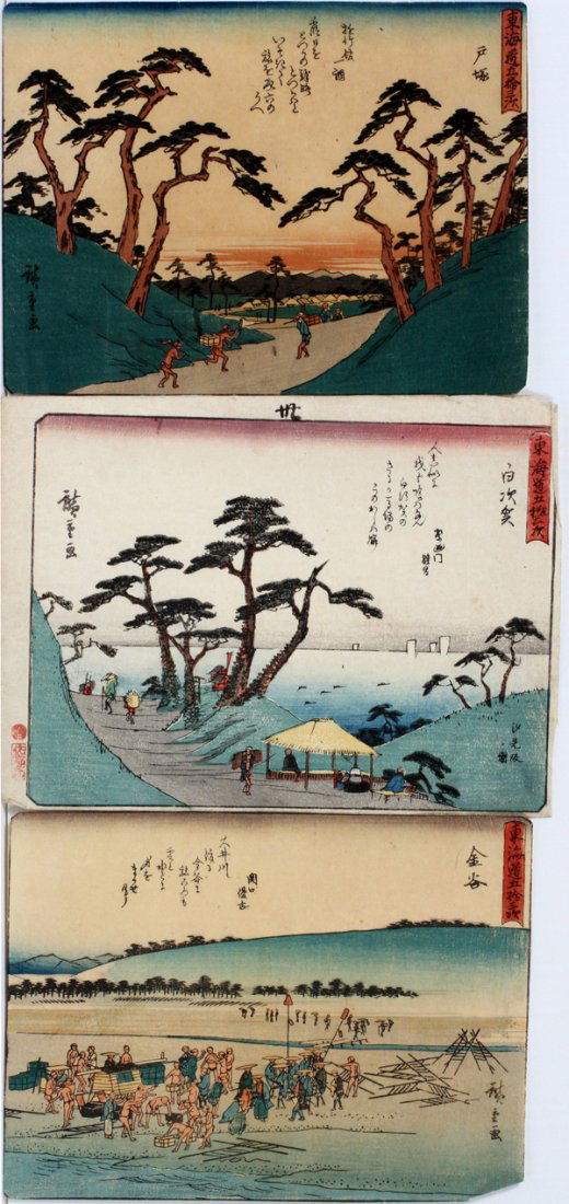 HIROSHIGE JAPANESE UKIYO-E COLOR WOODBLOCK PRINTS (1 of 2)