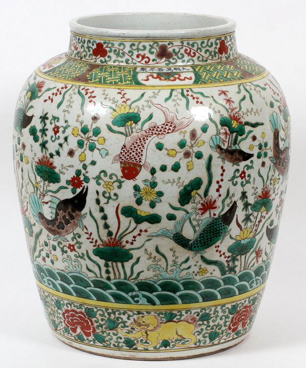 CHINESE FISH MOTIF PORCELAIN VASE (1 of 2)