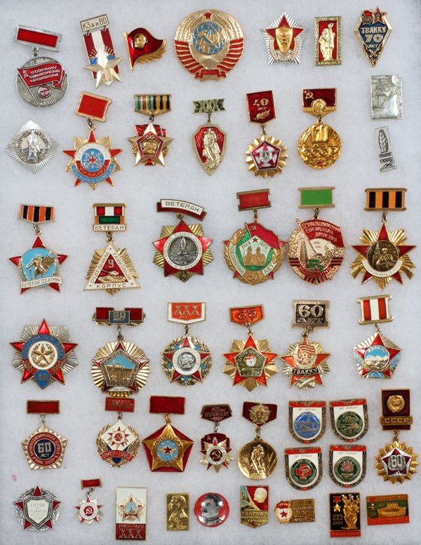 USSR ENAMEL MEDAL COLLECTION ETC (1 of 1)