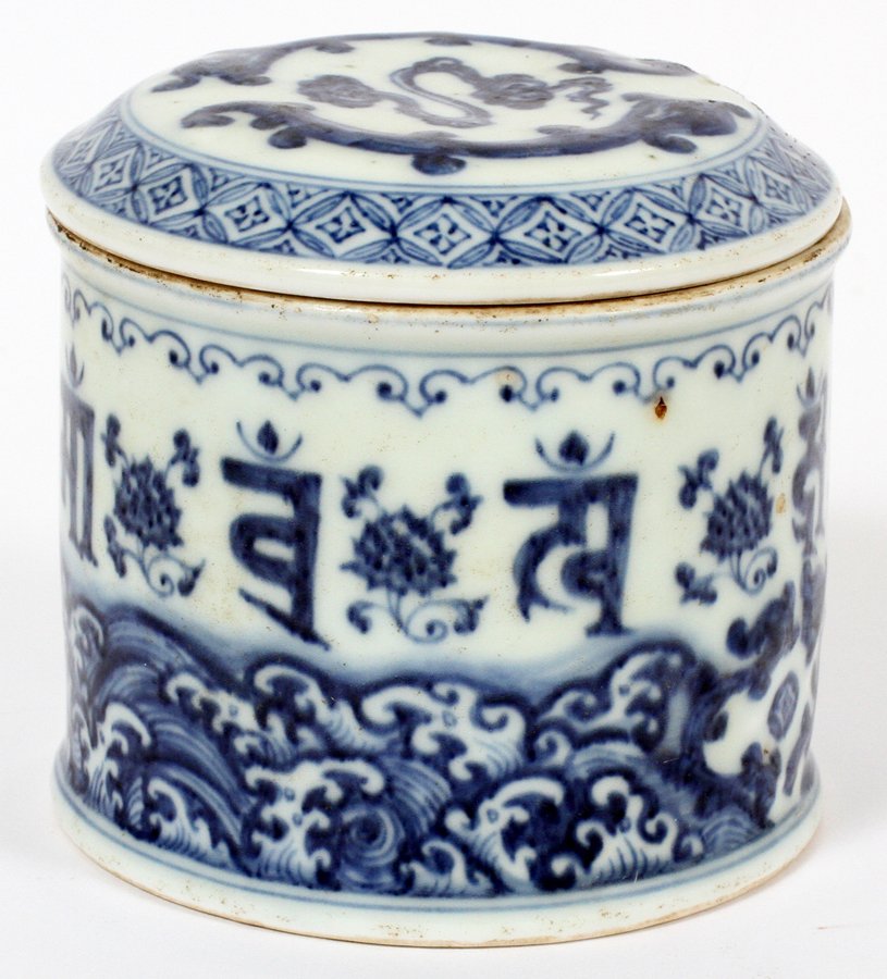 CHINESE BLUE AND WHITE PORCELAIN COVERED VASE: CHINESE BLUE AND WHITE, PORCELAIN COVERED VASE H 4" DIA 4":Having floral design, wide border at base Good condition jw