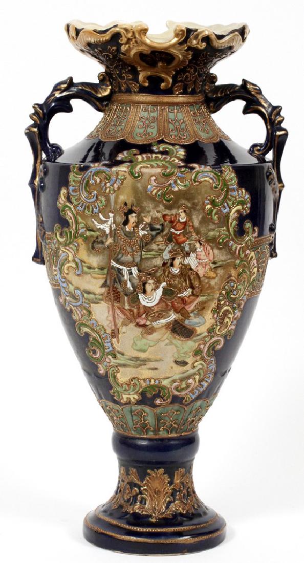 JAPANESE PORCELAIN URN W/ LOOP HANDLES (1 of 5)