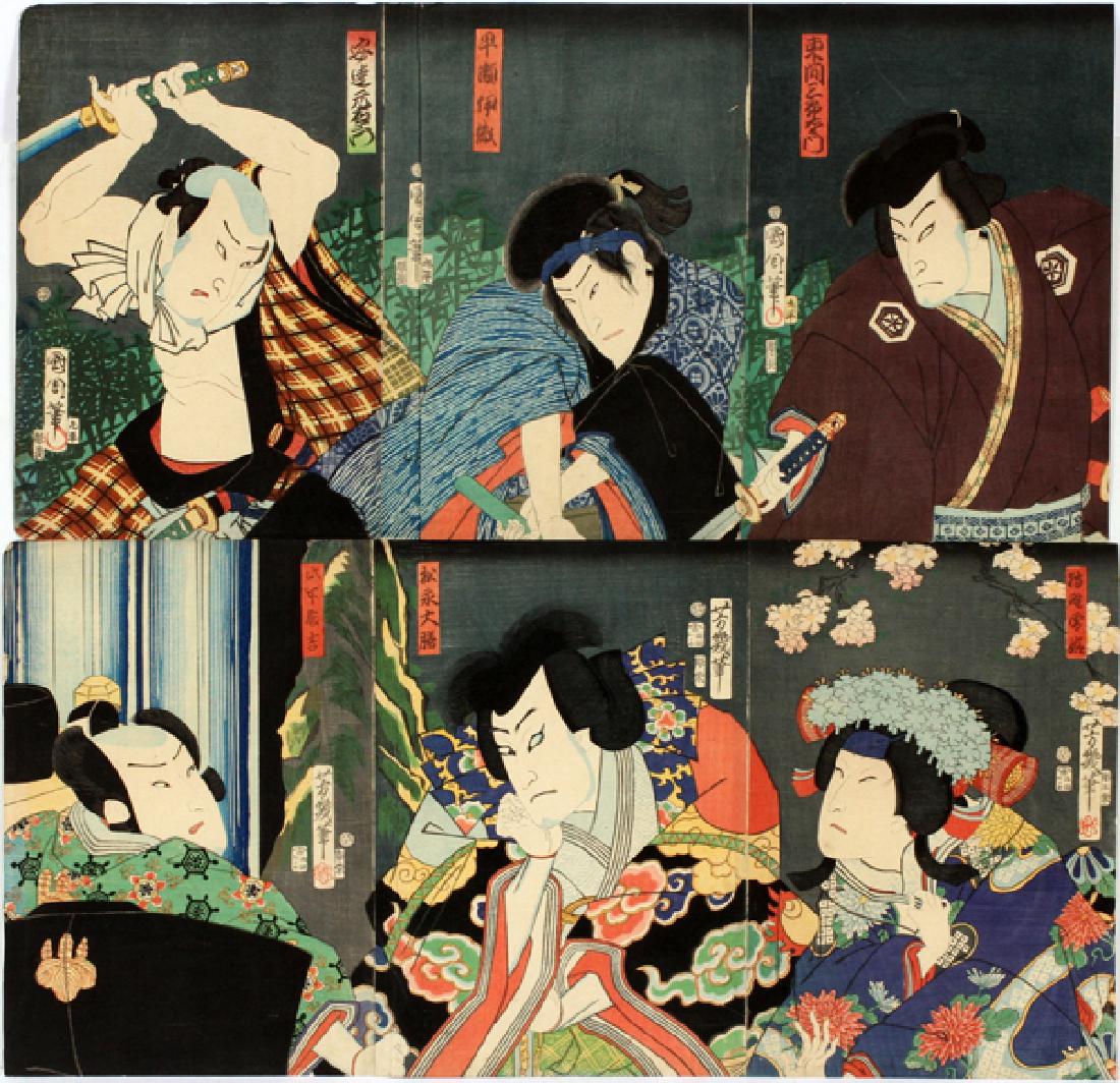 GROUP OF TWO TOYOHARA KUNICHIKA WOODBLOCK PRINTS (1 of 2)