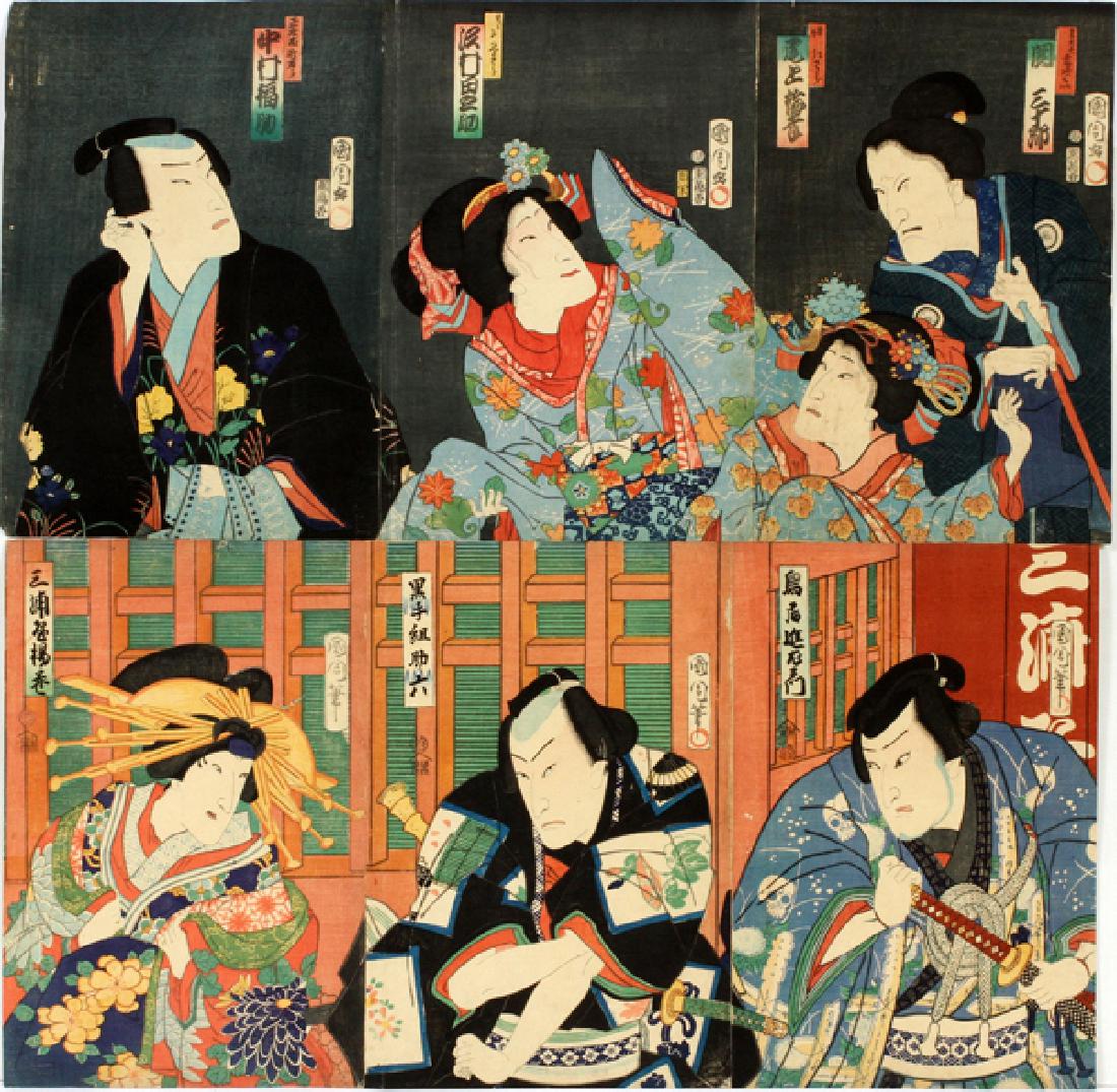 GROUP OF TWO TOYOHARA KUNICHIKA WOODBLOCK PRINTS (1 of 2)