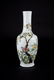 Hongxian, Famille-rose Floral Vase