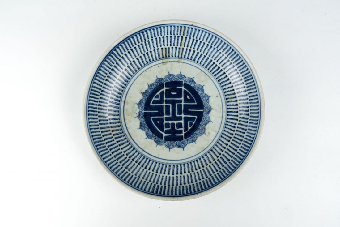 Yongzhen, Two Blue and white Shou Character Plate (1 of 5)