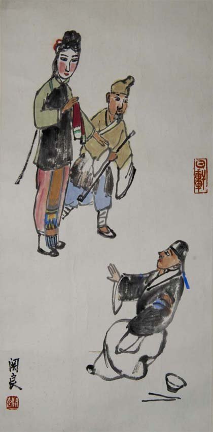 Guan Liang (1900 - 1986) The Opera Singer (1 of 3)