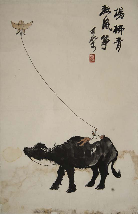 Li Keran (1907 - 1989) Kite Flying (1 of 2)