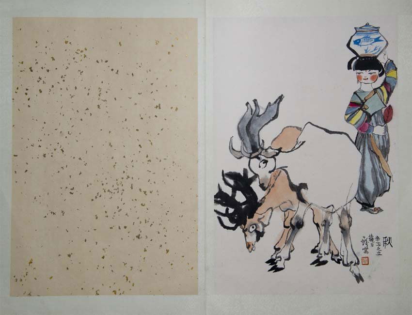 Cheng Shifa (1921 - 2007) Elks and Maiden (1 of 2)