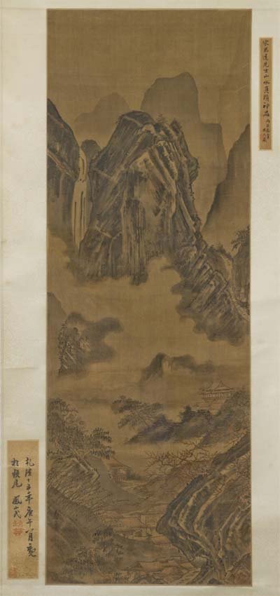 Ma Yuan (1160-1225) Landscape (1 of 5)