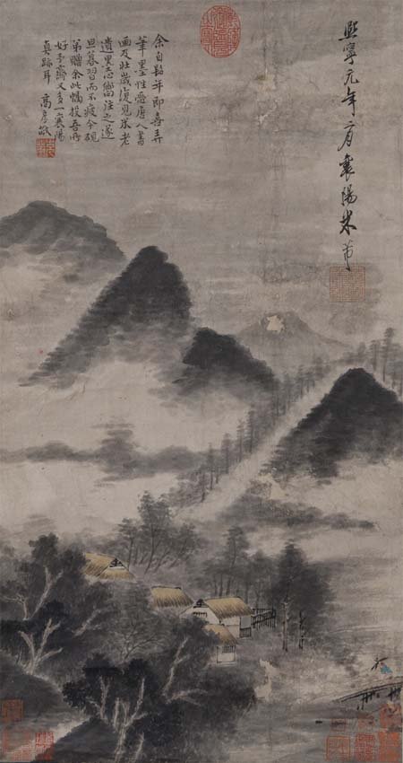 Mi Fu (1051-1107) Landscape (1 of 7)