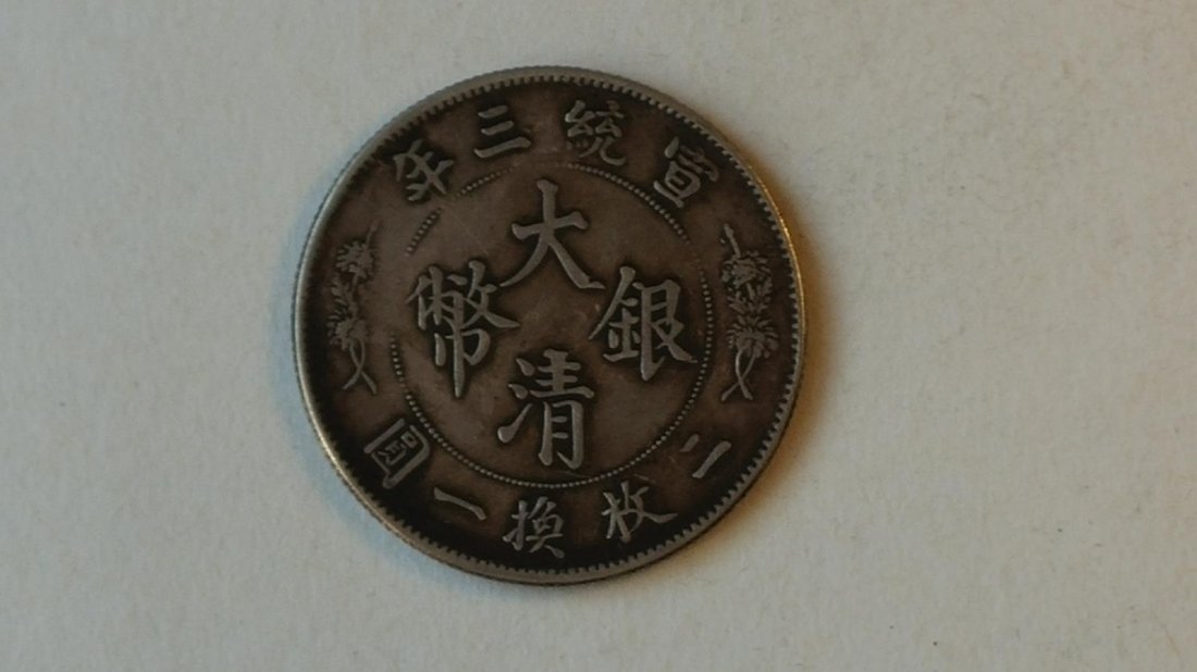 Chinese dragon silver half dollar: Chinese dragon silver half dollar