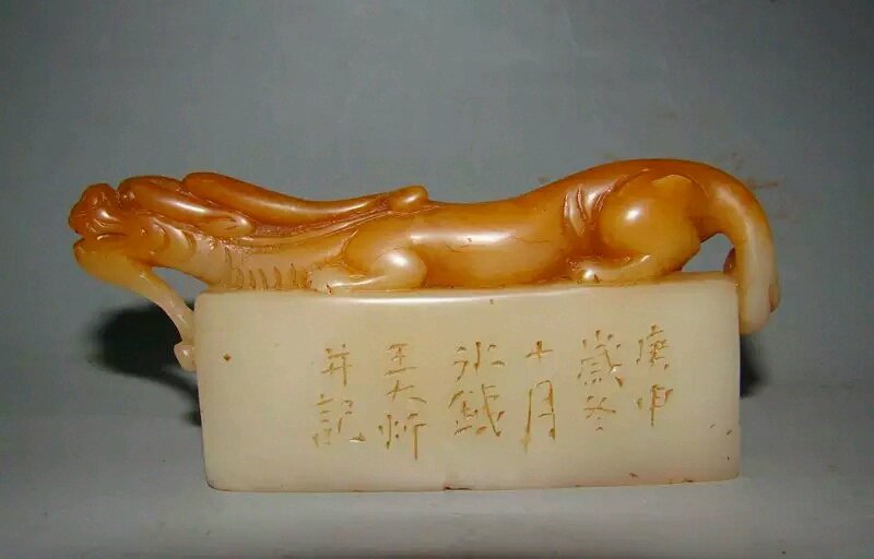 Chinese soapstone: Chinese soapstone L(4) INCHES