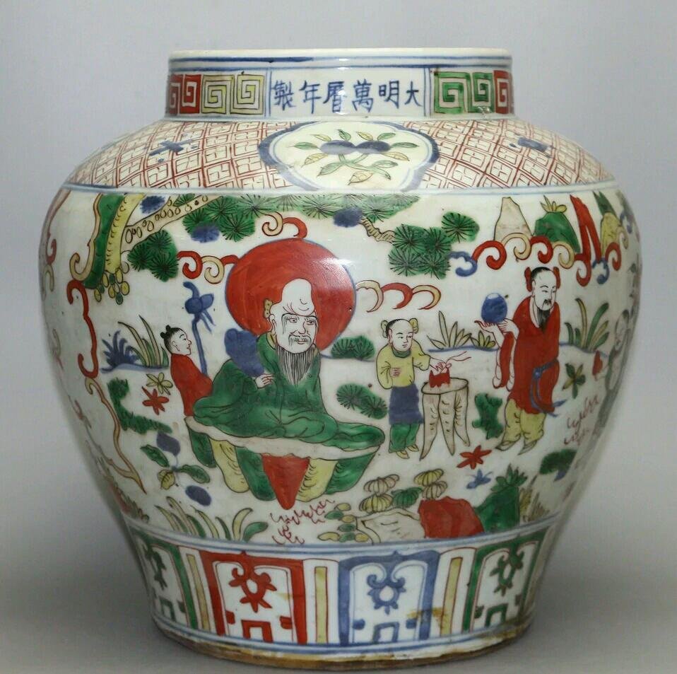 An excellent Chinese Ming style porcelain jar: Fine Chinese Ming dynasty Style porcelain jar H(11) inches