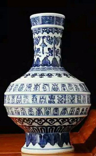 Large Chinese B/W porcelain vase (1 of 3)