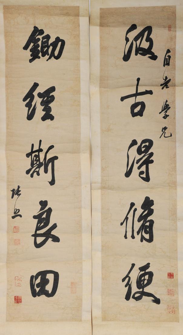 Calligraphy Couplet, Zhang Zhao (1691 - 1745): Pair of calligraphy by Zhang Zhao (1691 - 1745). Each calligraphy is 5 characters. The one on the right has 4 seals and a signature, the one on the left has 5 seals and a signature. Paper has a unique