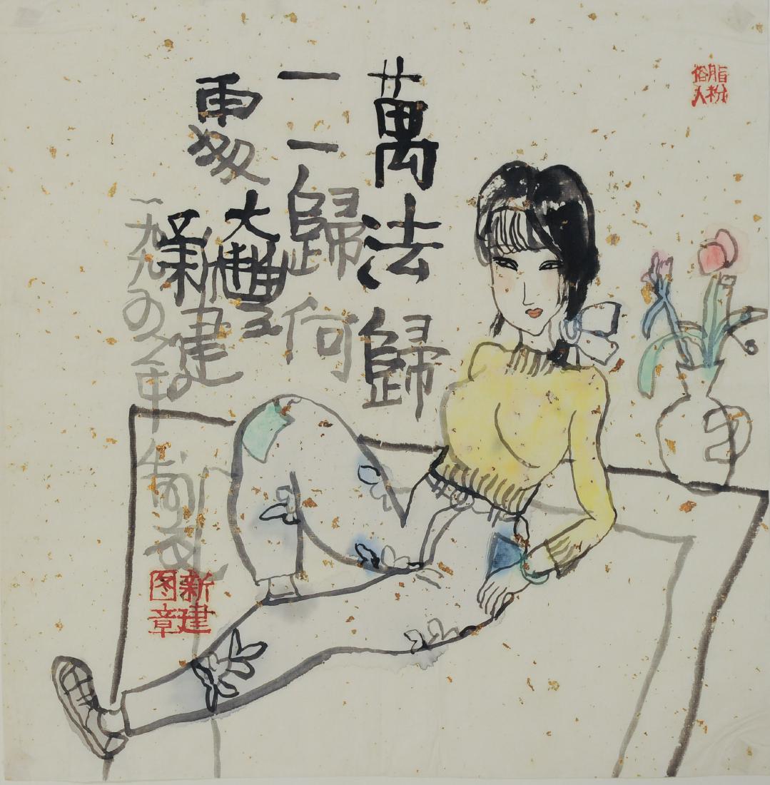 Painting of Woman, Zhu Xinjian (1953 - 2014): Watercolor and ink of a woman by Zhu Xingjian (1953 - 2014). Zhu Xingjian's style is associated with the "new literati painting" movement. The painting depicts a modern woman reclining in casual cloth
