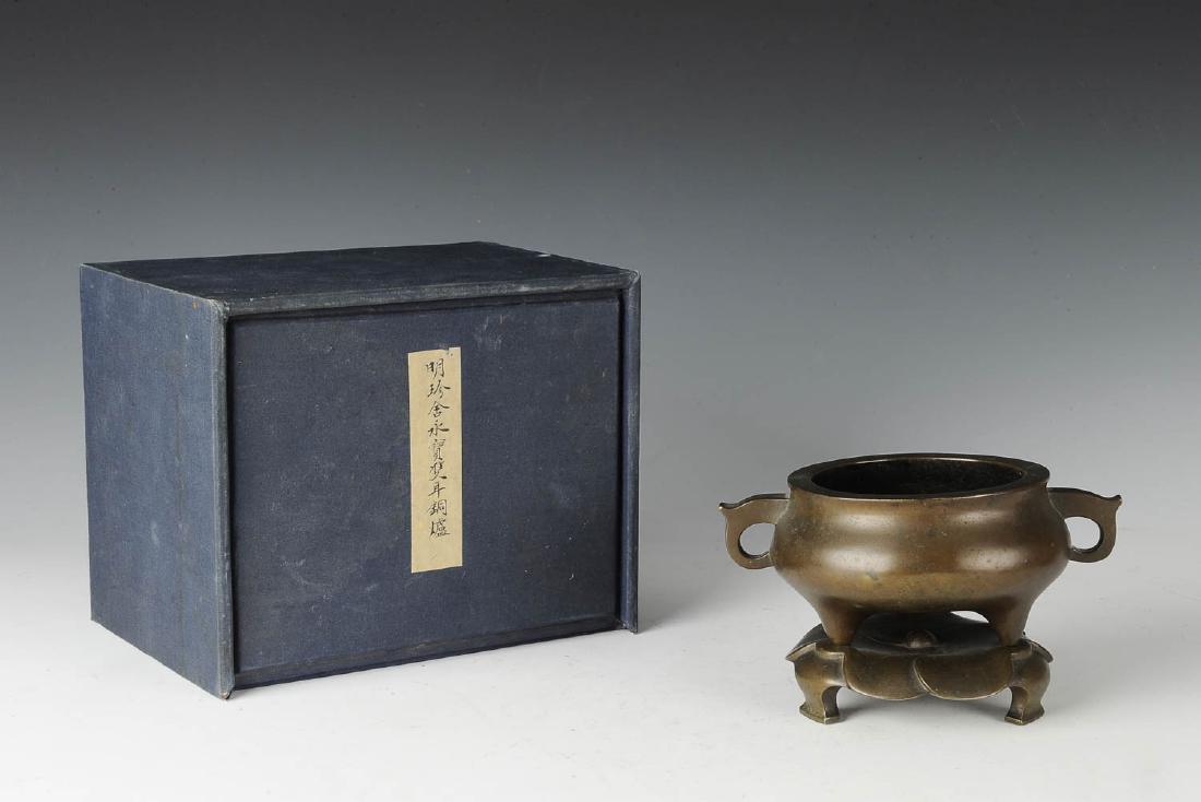 Bronze Incense Burner w/ Old Box, 17th - 18th C (1 of 7)
