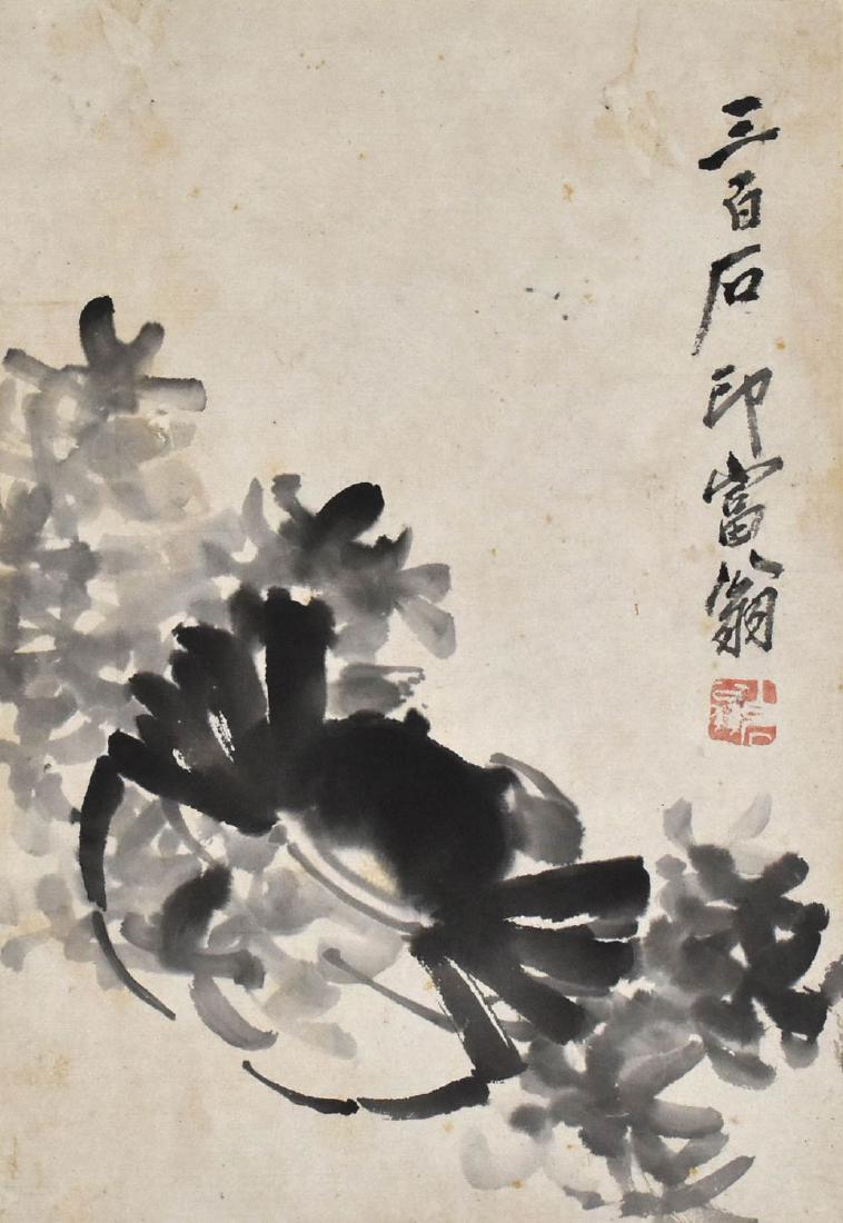 Painting of a Crab, Attributed to Qi Baishi (1 of 3)