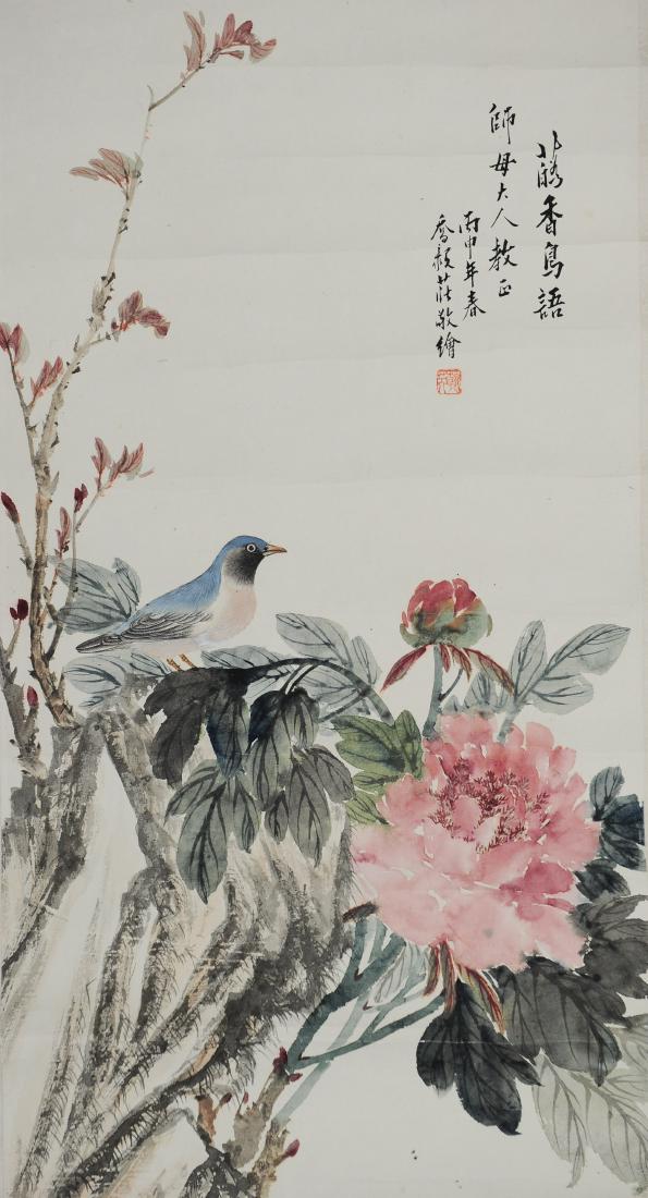 Painting of Flowers & Birds by Qiao Yizhang: A painting of flowers and birds by Qiao Yizhang given to Shi Mu. It is done on paper with a description and 1 seal, and it is mounted on a silk backing. Dimensions are 25 3/4 inches tall X 13 1/2 inch