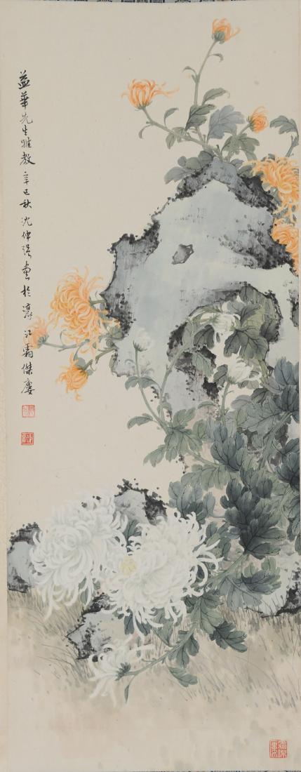 Scroll Painting of Chrysanthemum, Shen Zhongqiang (1 of 5)