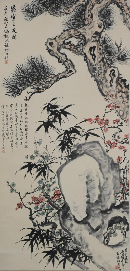 Painting by Feng Chaoran, Wu Daiqiu & Wu Huayuan (1 of 7)