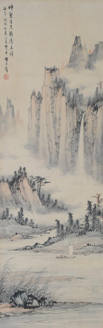 Landscape, Huang Junbi given to Zhongxing (1 of 3)