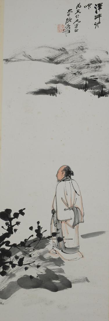 Painting by Zhang Daqian given to Li Weiguang (1 of 3)