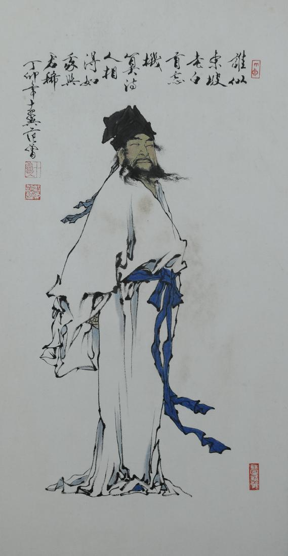 Painting of a Scholar, Fan Zeng (1938- ) (1 of 5)