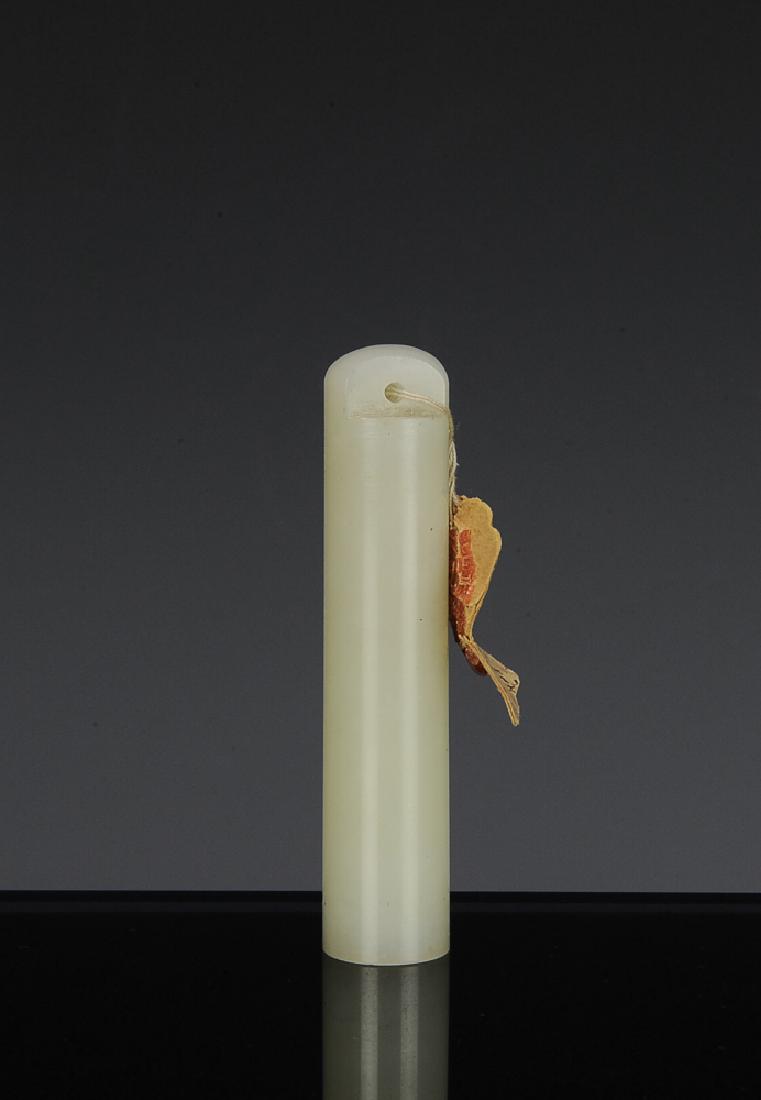 Chinese White Jade Tube, 19th Century (1 of 5)