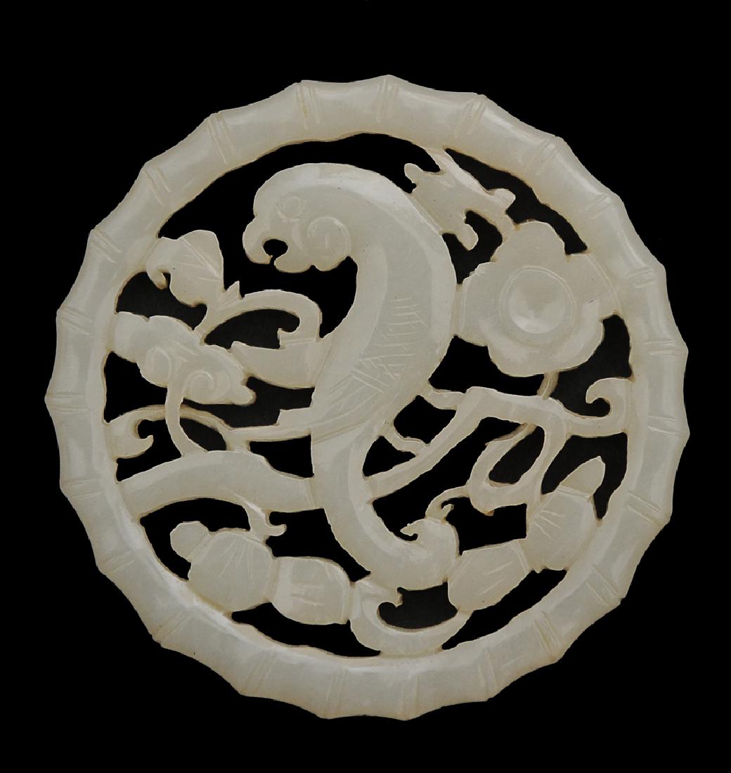 Chinese White Jade Round Openwork Plaque, 18th C (1 of 4)