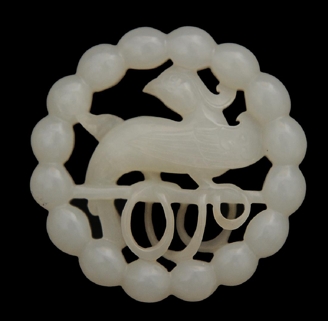 Chinese White Jade Openwork Plaque w/ Phoenix, 18th C (1 of 7)