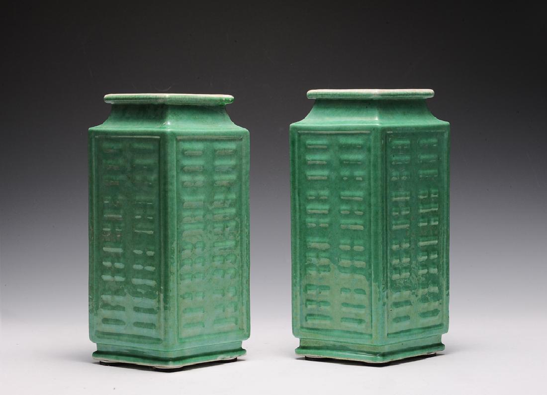 Pair of Chinese Green Glaze Vases, Late 20th C (1 of 9)