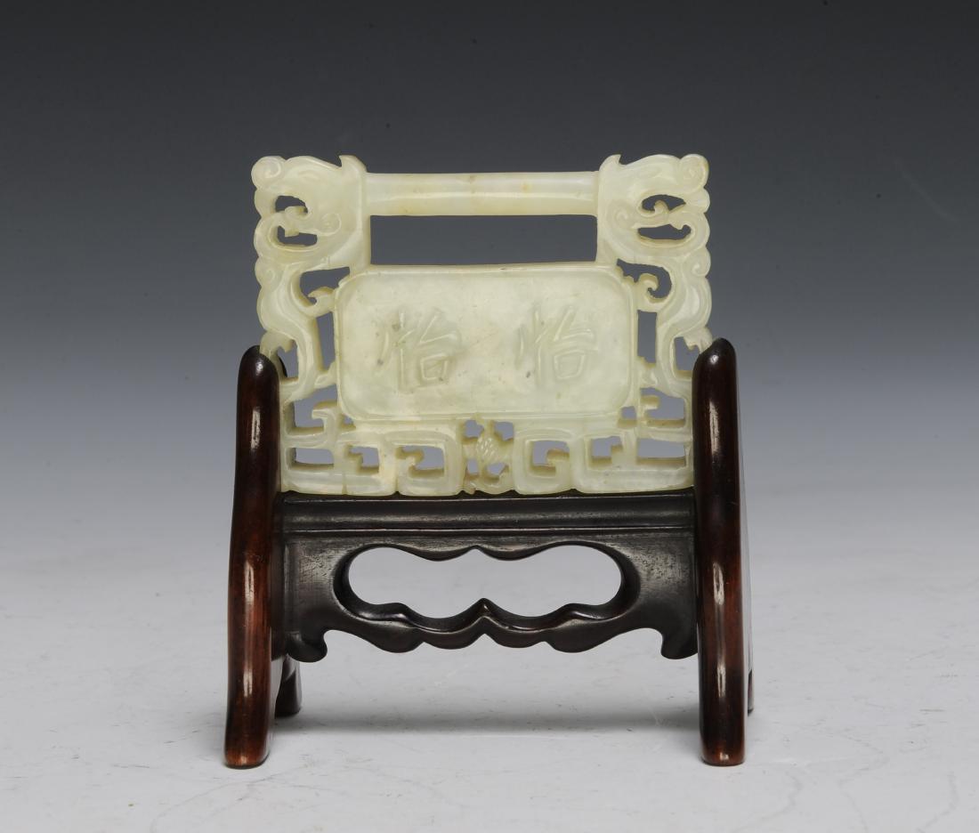 Chinese Jade Plaque w/ Stand, 19th Century (1 of 1)
