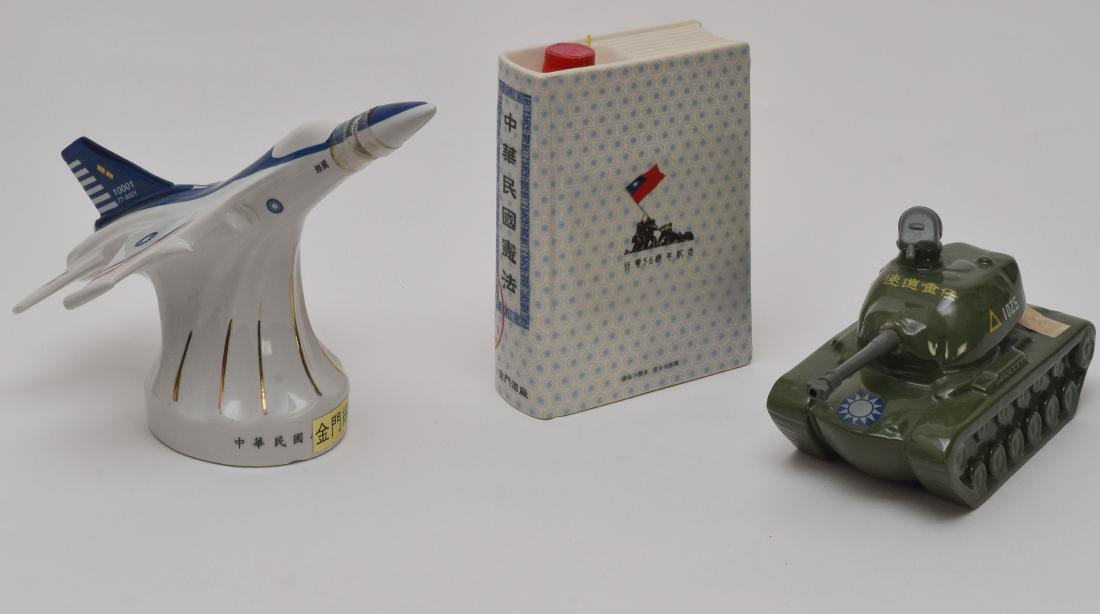 Trio of Asian Porcelain Collectors Liquor Bottles (1 of 7)