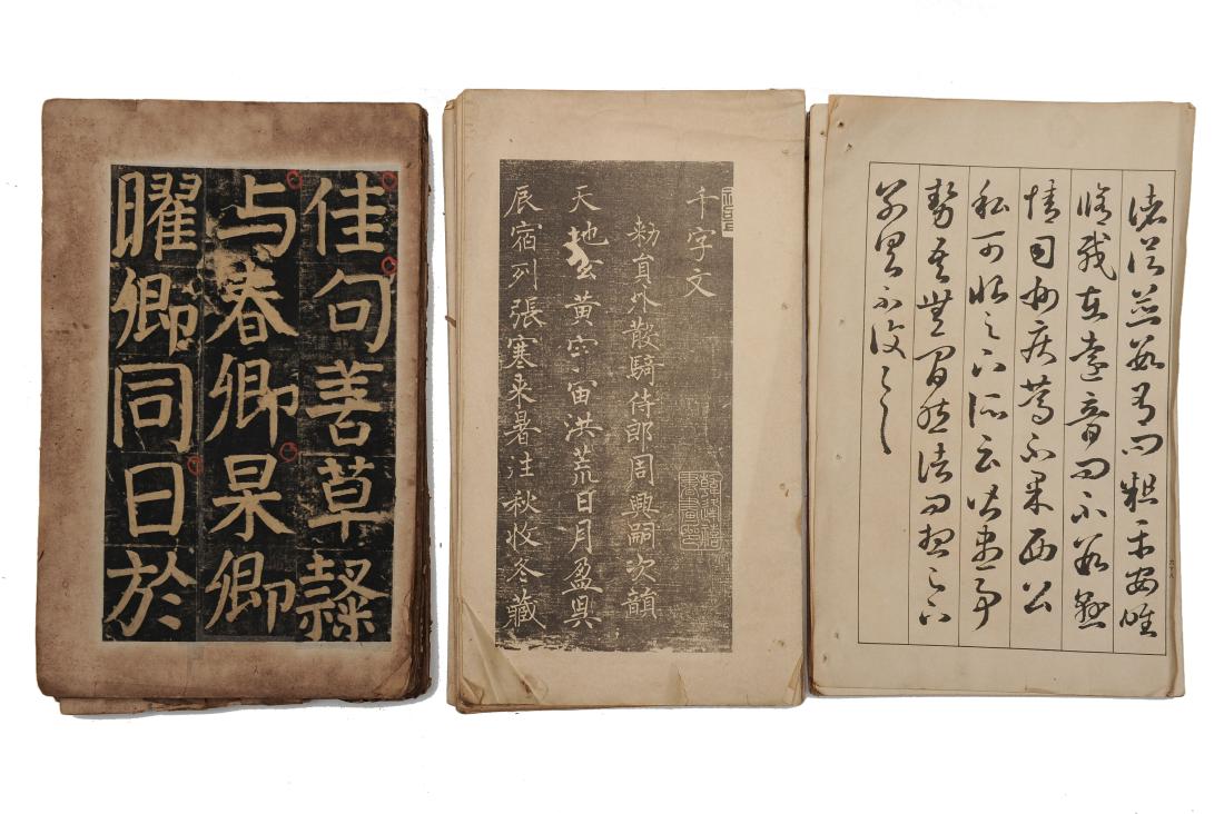 Three Sets of Old Calligraphy Books (1 of 1)