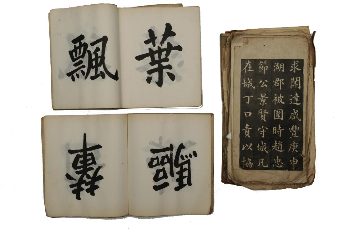 Set of Old Calligraphy Books (1 of 1)
