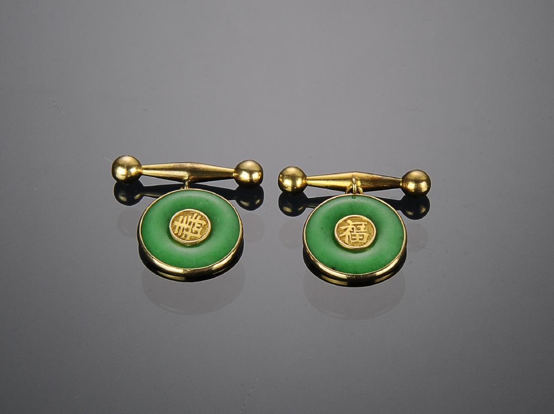 Chinese Pair of Jadeite Buttons, 19th - Early 20th C. (1 of 2)
