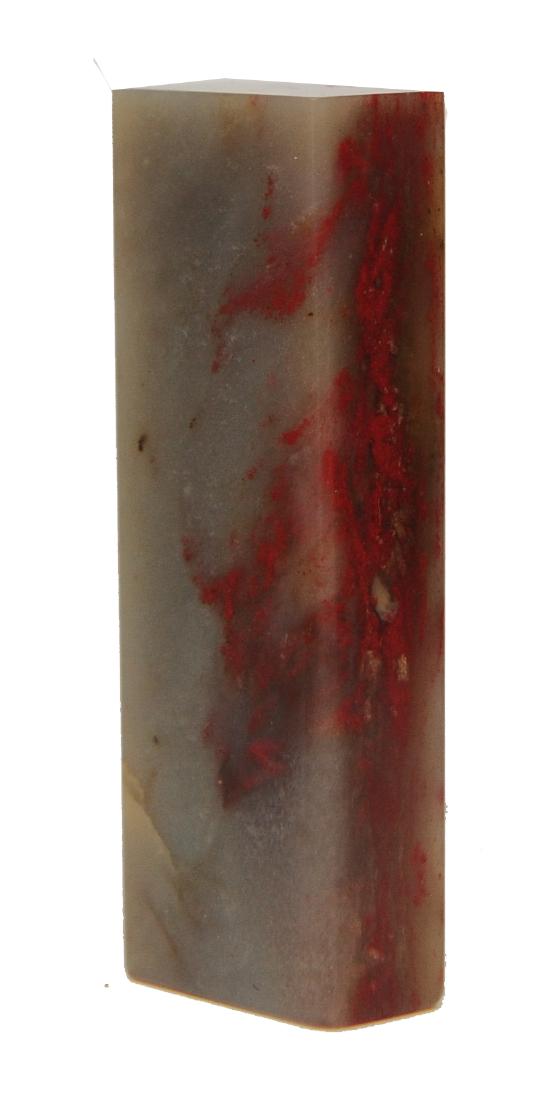 Chicken Blood Stone Seal, 19th Century (1 of 7)