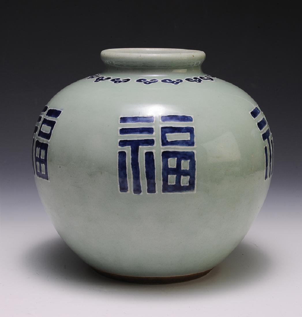 Chinese Celadon Glazed Jar, 18th Century (1 of 7)